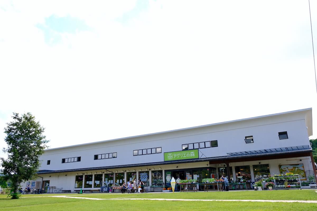 アグリエの森の外観