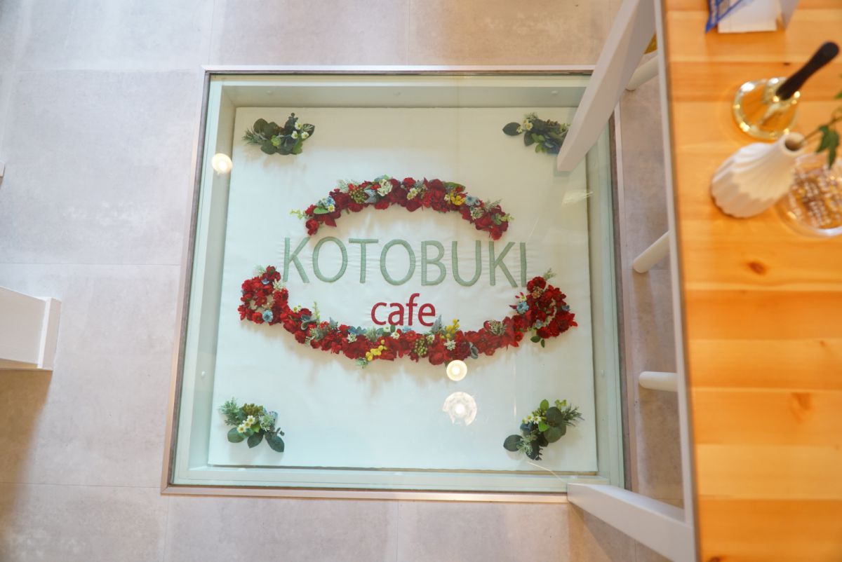一番大きなパネルは「KOTOBUKI cafe」の刺繍が入ったインテリア