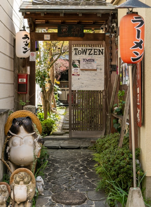 趣のある石畳を歩いていくとたどり着く