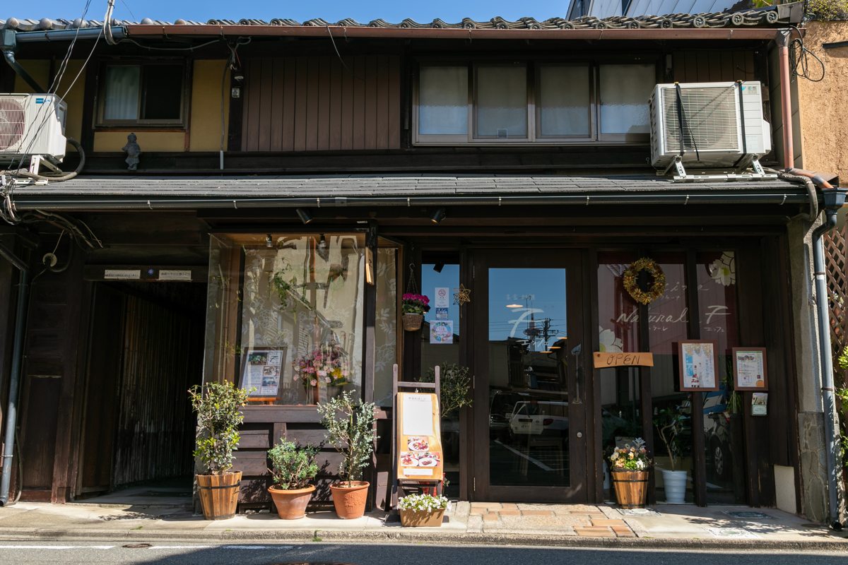京都の町家を利用したレストラン