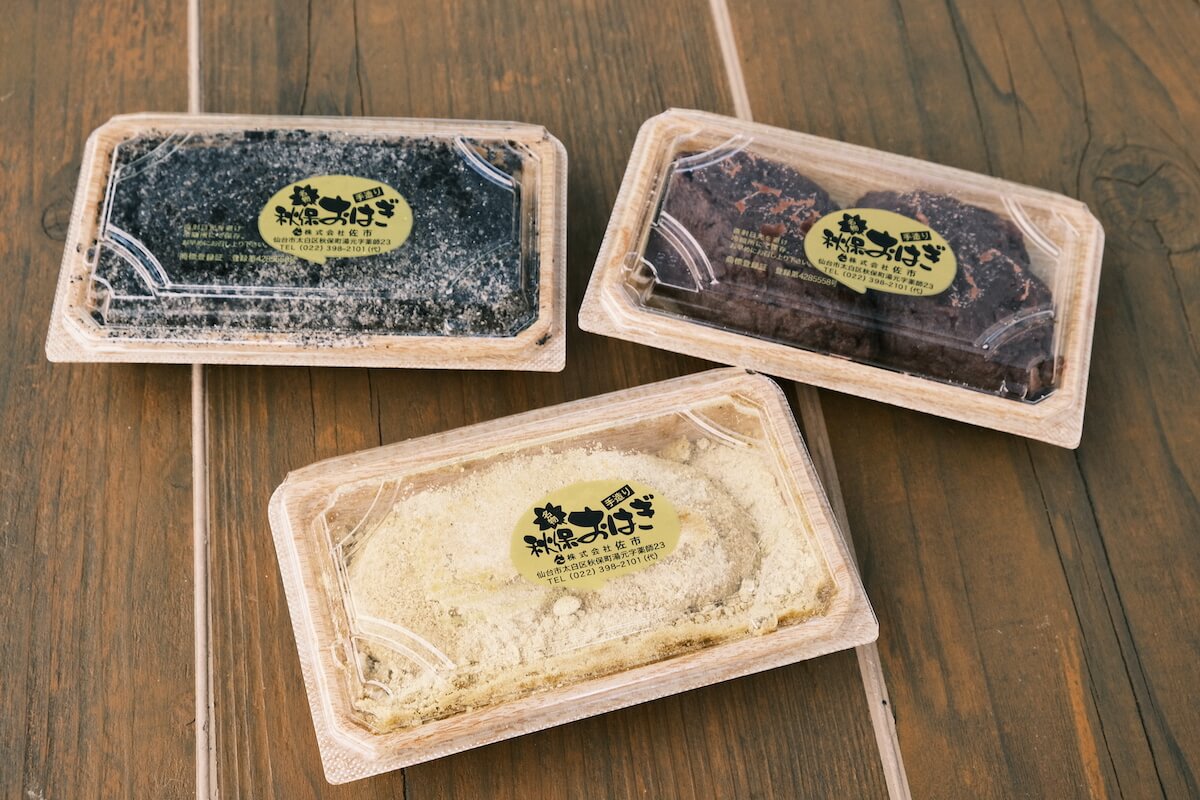 主婦の店さいちのおはぎ