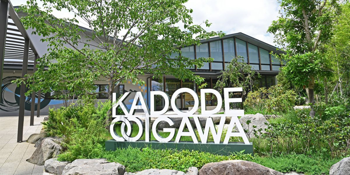 【体験リポート】話題の「KADODE OOIGAWA（かどで おおいがわ）」は一日遊べる！ 静岡県島田市で日本茶の魅力にハマる＜2022.10.5.更新＞