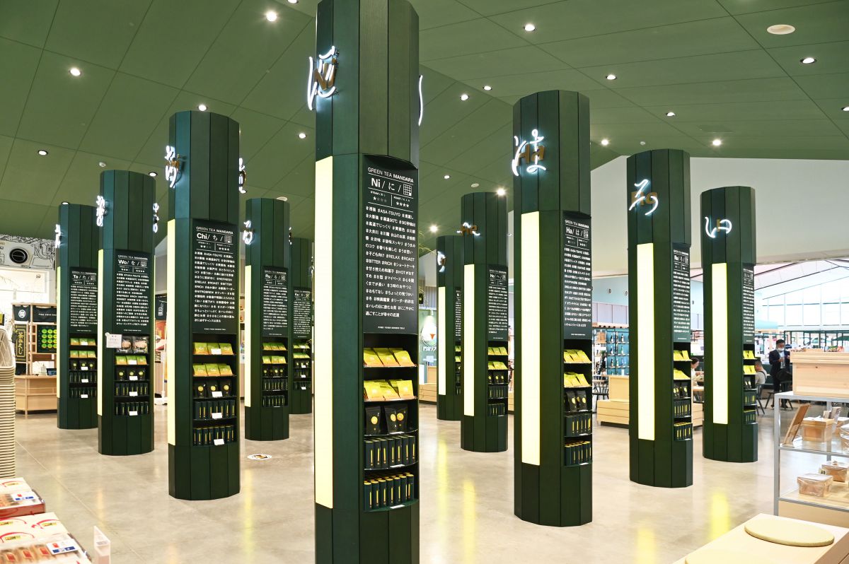 16種類のお茶の説明が書かれた「MANDARA茶柱」