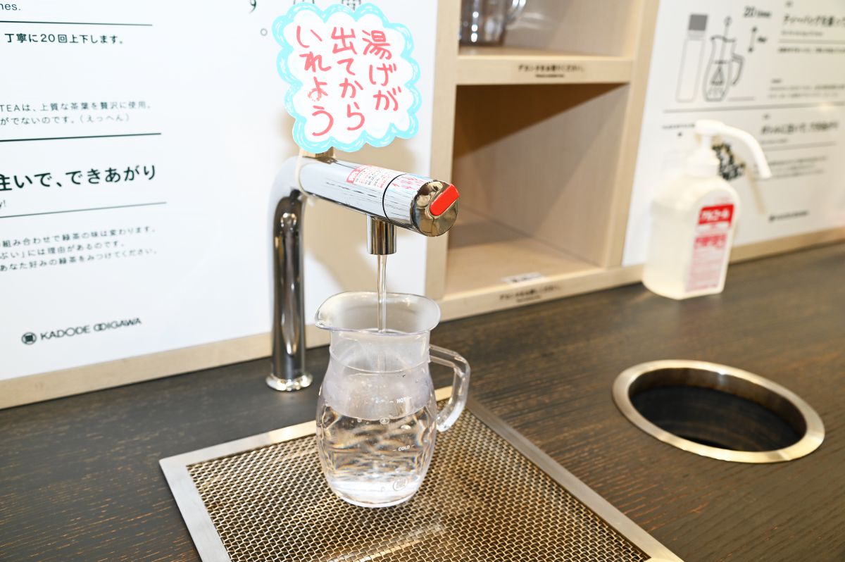 デカンタに書かれた線までお湯を注ぐ