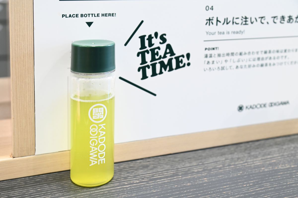 カバンに入るちょうどいいサイズ感のKADODEボトル