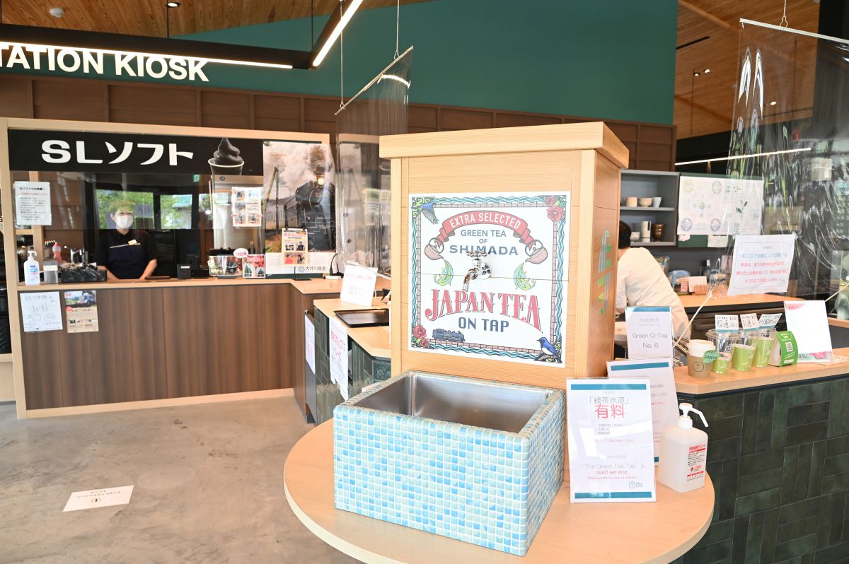 その名も「緑茶水道」！