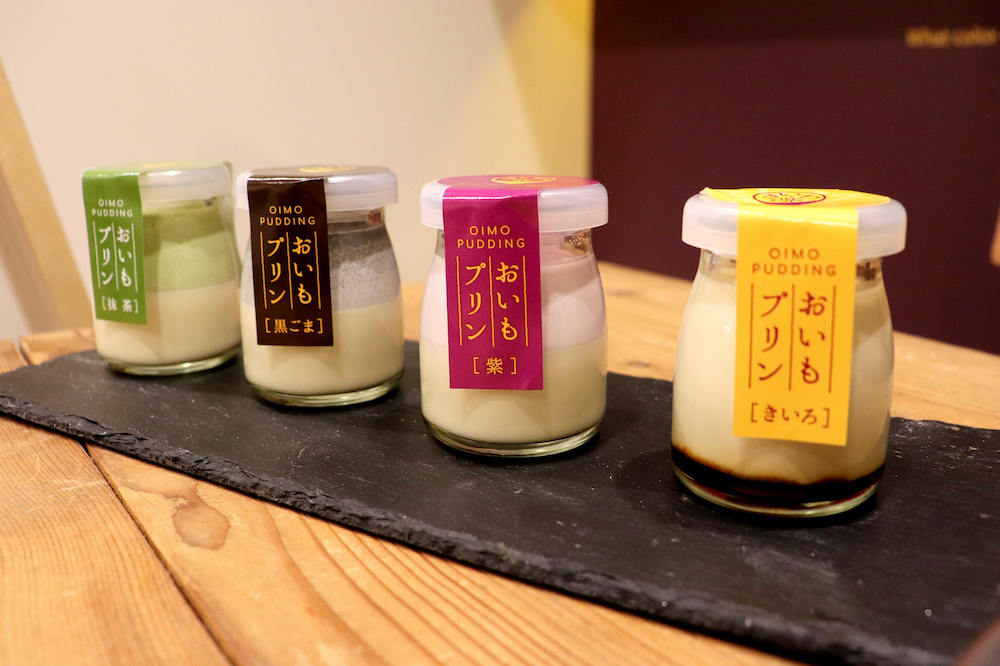 「おいもプリン（テイクアウト）」各410円