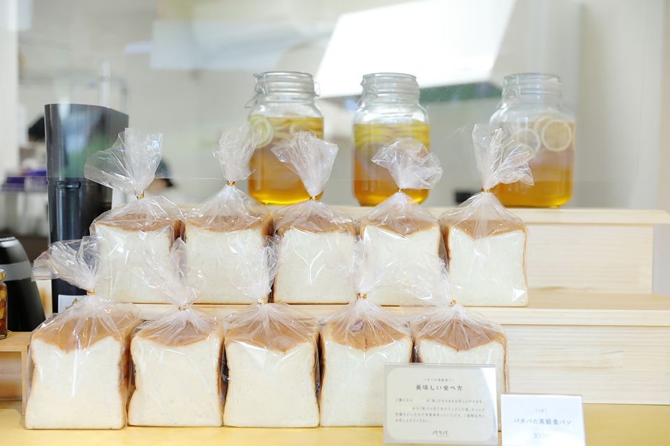 「高級食パン一斤」330円