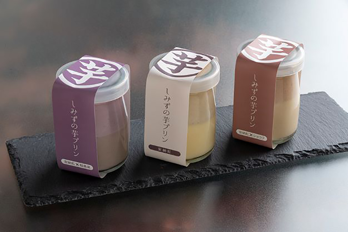 「しみずの芋プリン」各種1個540円、2個セット1000円、4個セット2000円