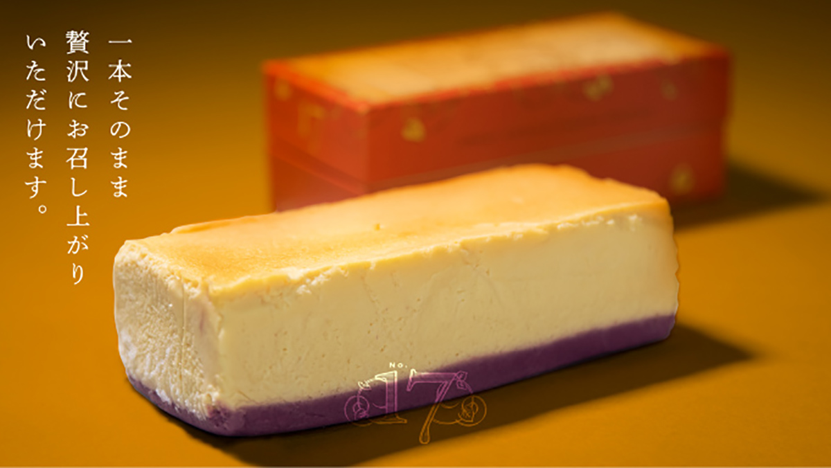 「shimizu no.17」約700g3780円