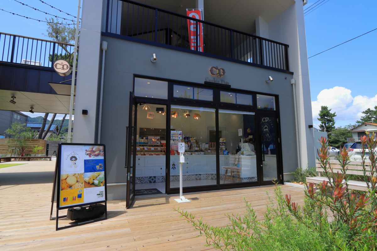 CPの文字が目印の「Cookie Pige」