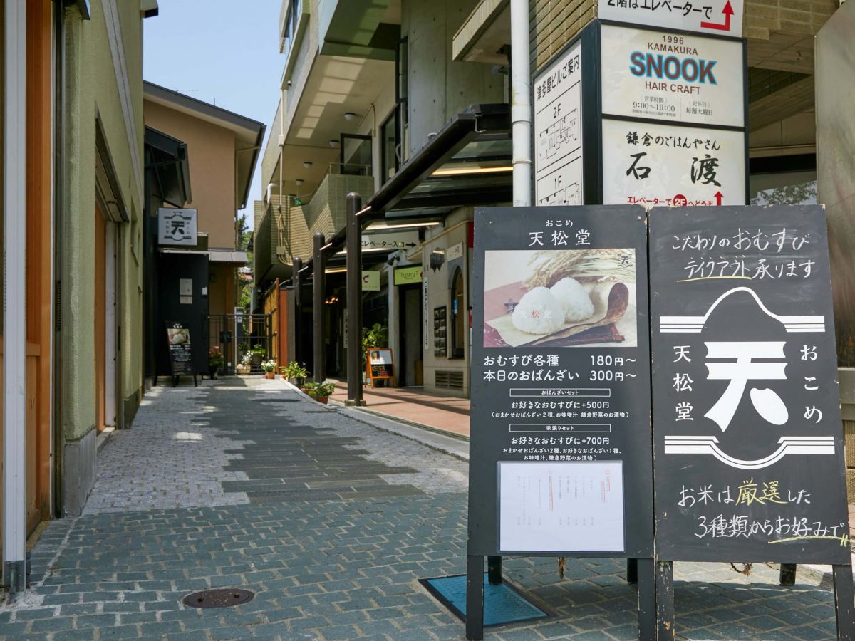 お店の入口は、この路地の突き当たり