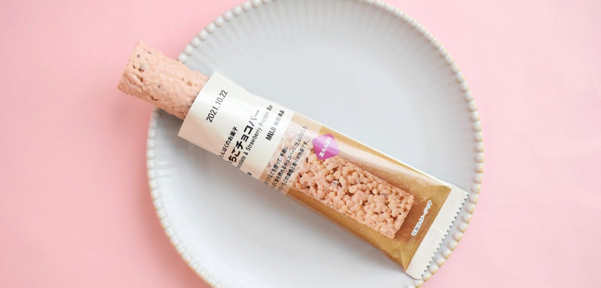 【無印良品】罪悪感なしで食べられる「高たんぱく＆低糖質のお菓子」3選｜ダイエットやテレワーク中のおやつにおすすめ♪