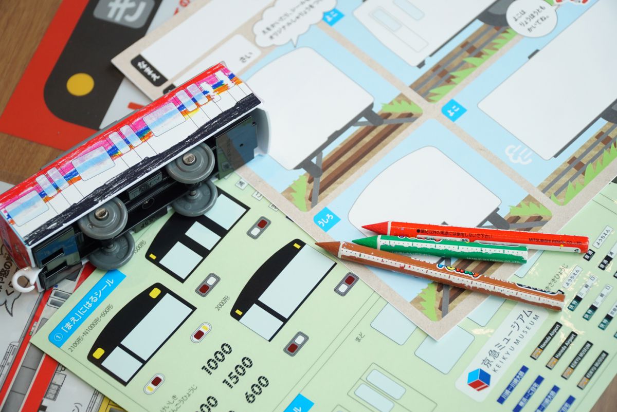 ©️TOMY「プラレール」は株式会社タカラトミーの登録商標です