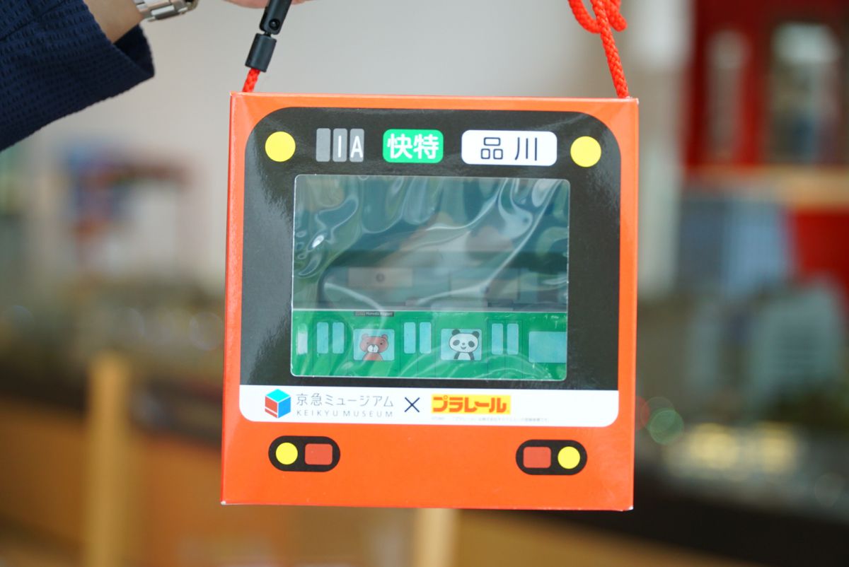 ©️TOMY「プラレール」は株式会社タカラトミーの登録商標です