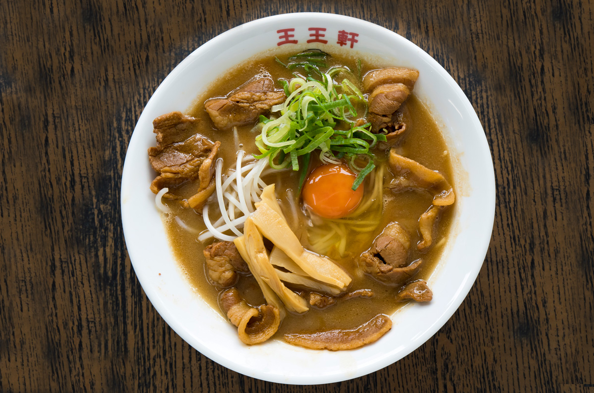 志那そば王王軒本店