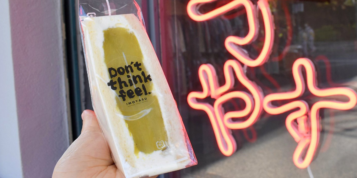 【浅草】焼き芋サンドイッチが大人気！「焼き芋専門店 芋やす」え、これもさつまいも!? 変わり種おいもスイーツを実食レポ