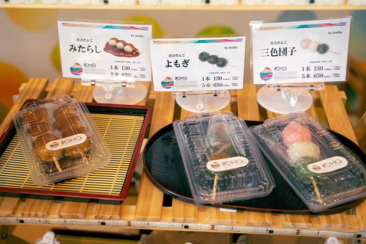 みたらし・よもぎ・三色団子