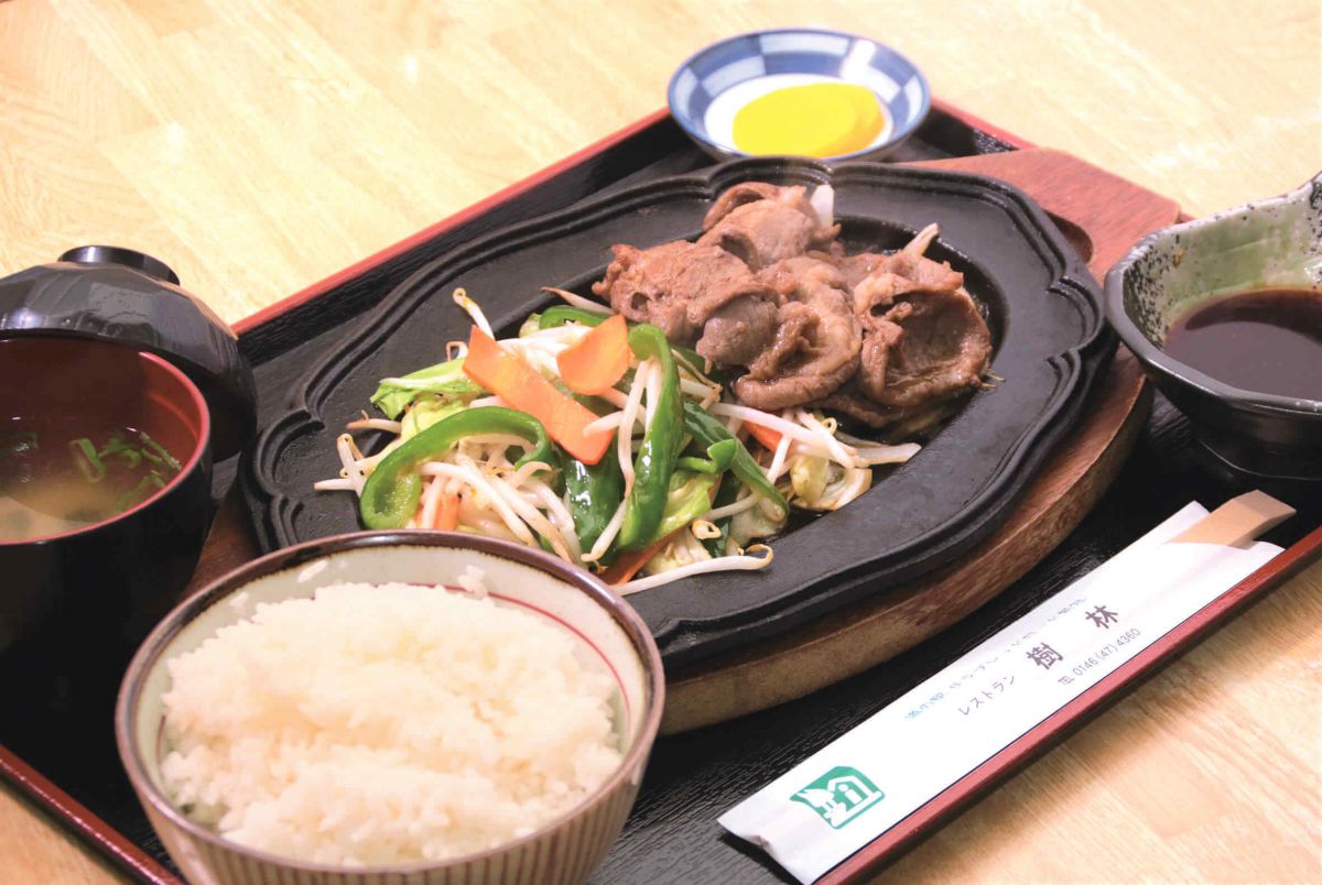「ジンギスカン定食」850円