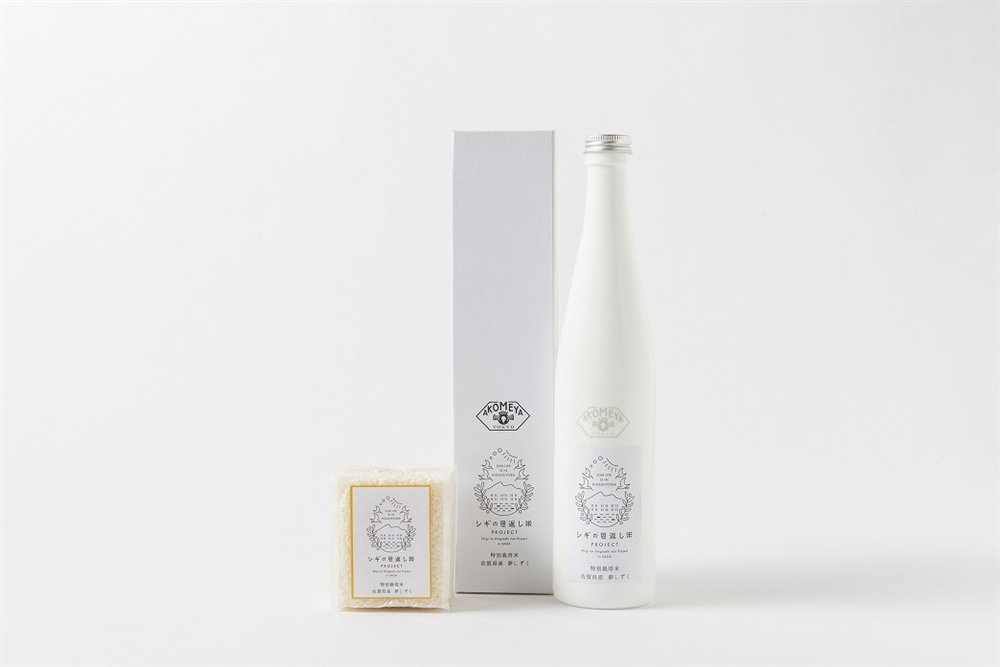 「シギの恩返し米 特別栽培米 佐賀県産『夢しずく』」 3合瓶詰 1620円 ※数量限定／真空2合パック（白米）648円