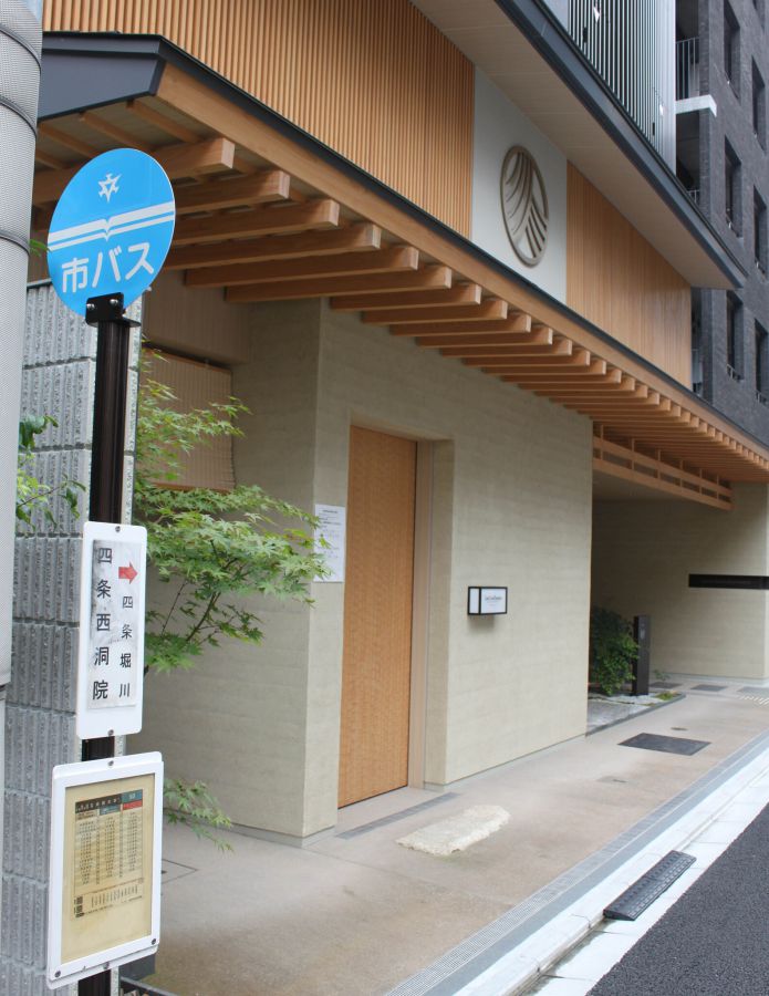 バス停「四条西洞院」がエントランス前に