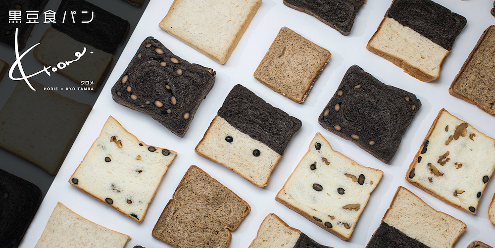 蕎麦屋がつくる、こだわりの黒豆食パン先行販売中!実店舗「Kroome」は11月オープン予定