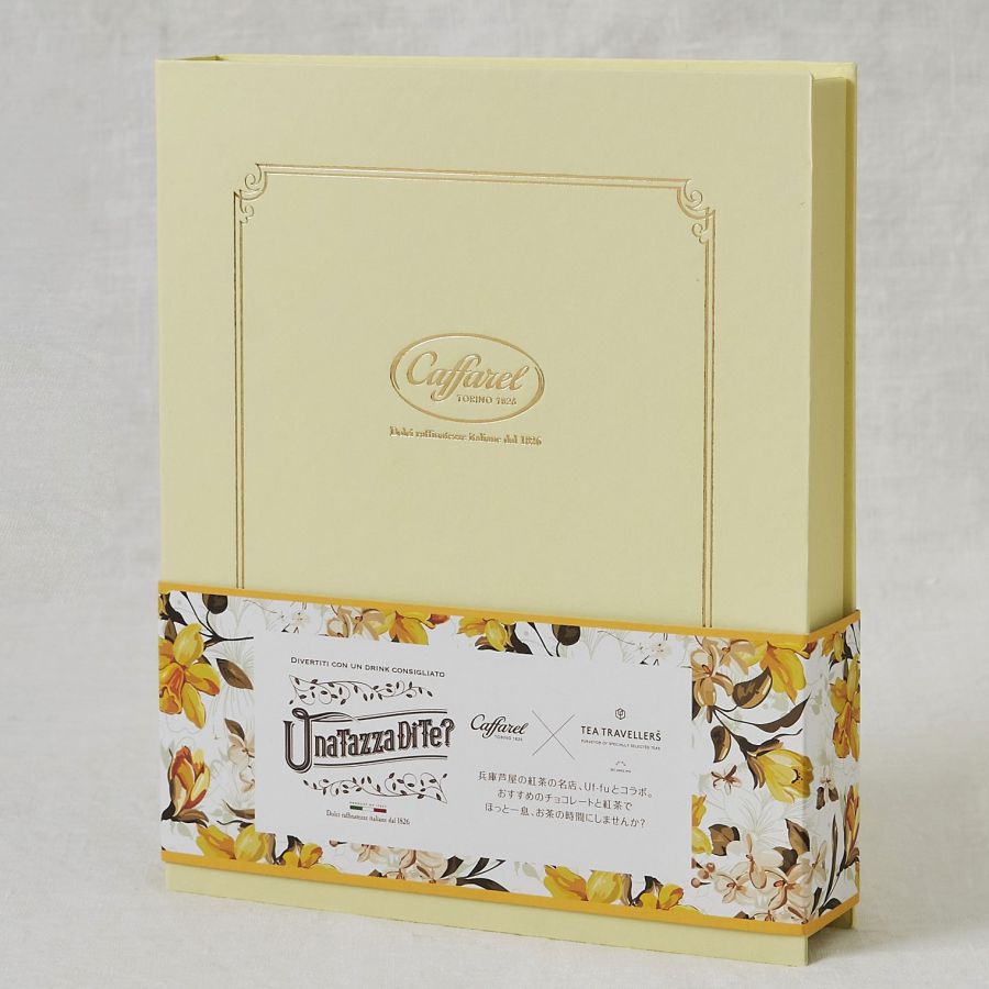 カファレルxUf-fu(ウーフ)ティーペアリングギフト 3240円