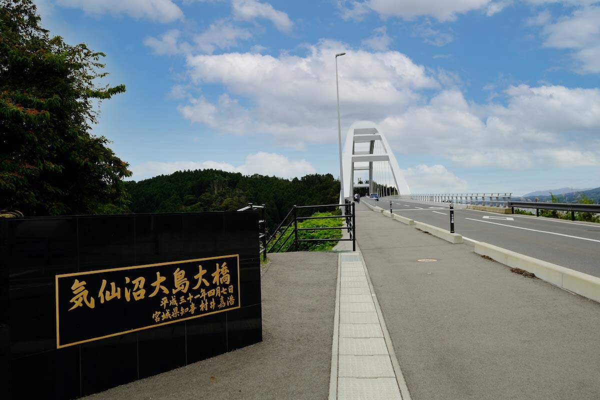 車を停めて歩いていける