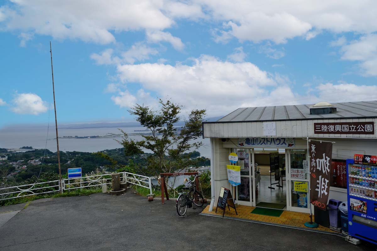 レストハウス前の広場