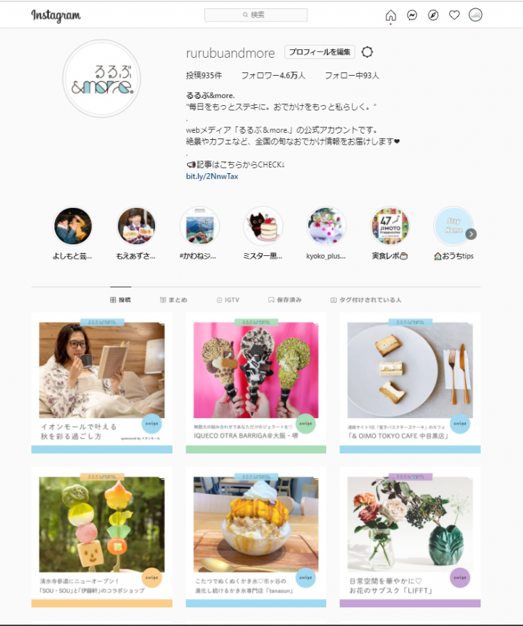 インターン生募集