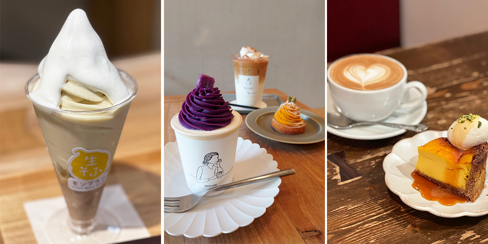 【2021最新版】いも・栗・かぼちゃ♪今食べなきゃ損な秋の 絶品スイーツ3選