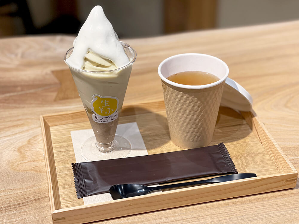 「生そふモンブラン(厳選茎ほうじ茶付き)」1250円