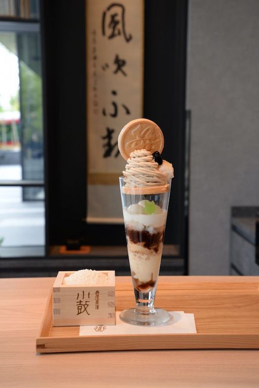 「酒米おはぎパフェ」1650 円