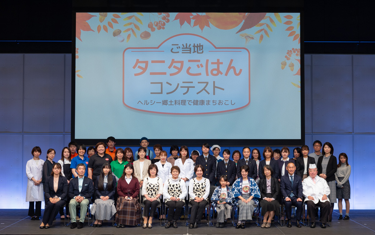 過去の全国大会風景