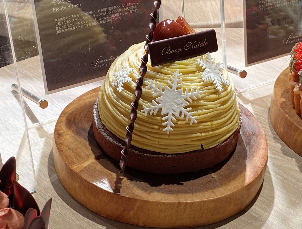 「モンテビアンコ」限定50台／12cm 7500円