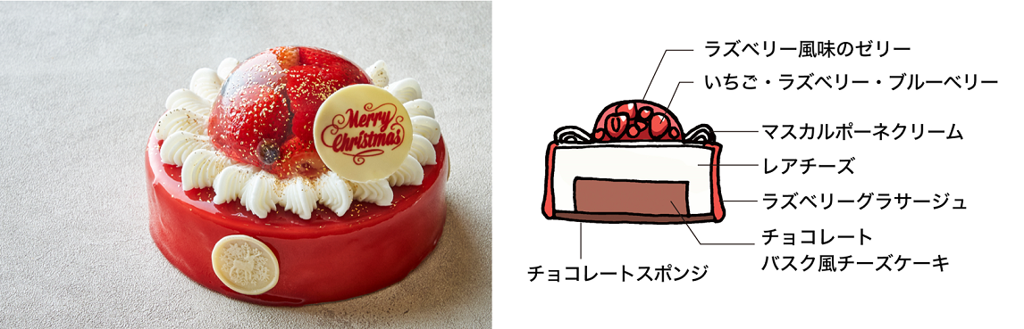 「ダブルフロマージュショコラ」（直径約15cm）4500円