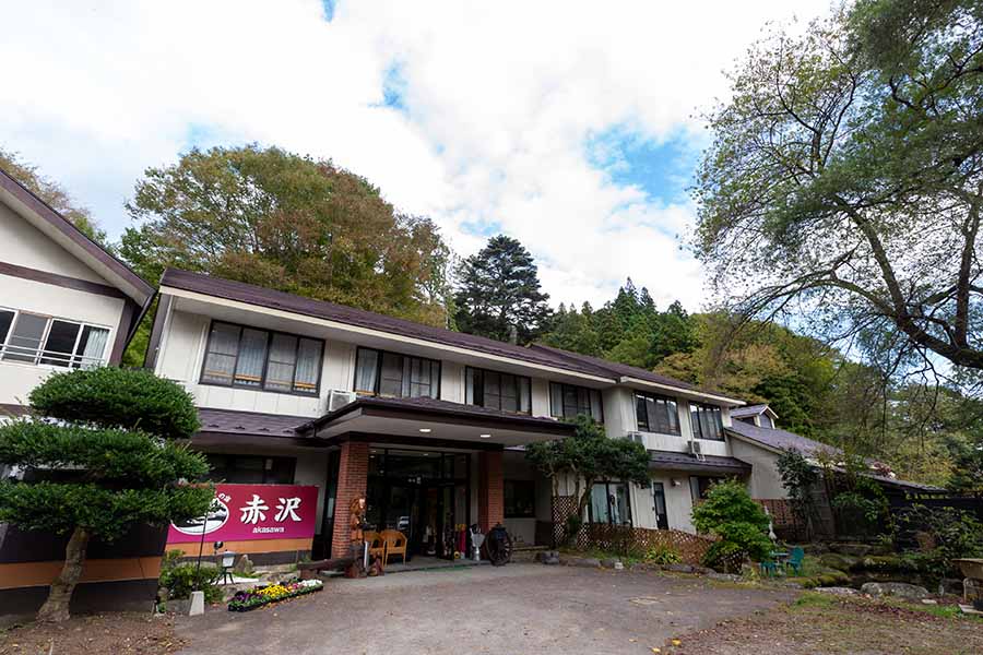 赤沢温泉旅館