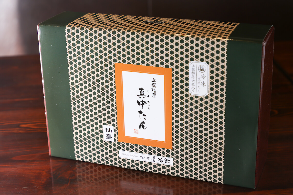 冷凍味付牛たん真中たん（塩）6枚入り300g 6800円（税込）