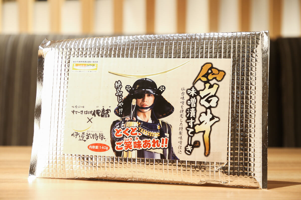 仙台牛味噌漬すてーき 140g3780円 