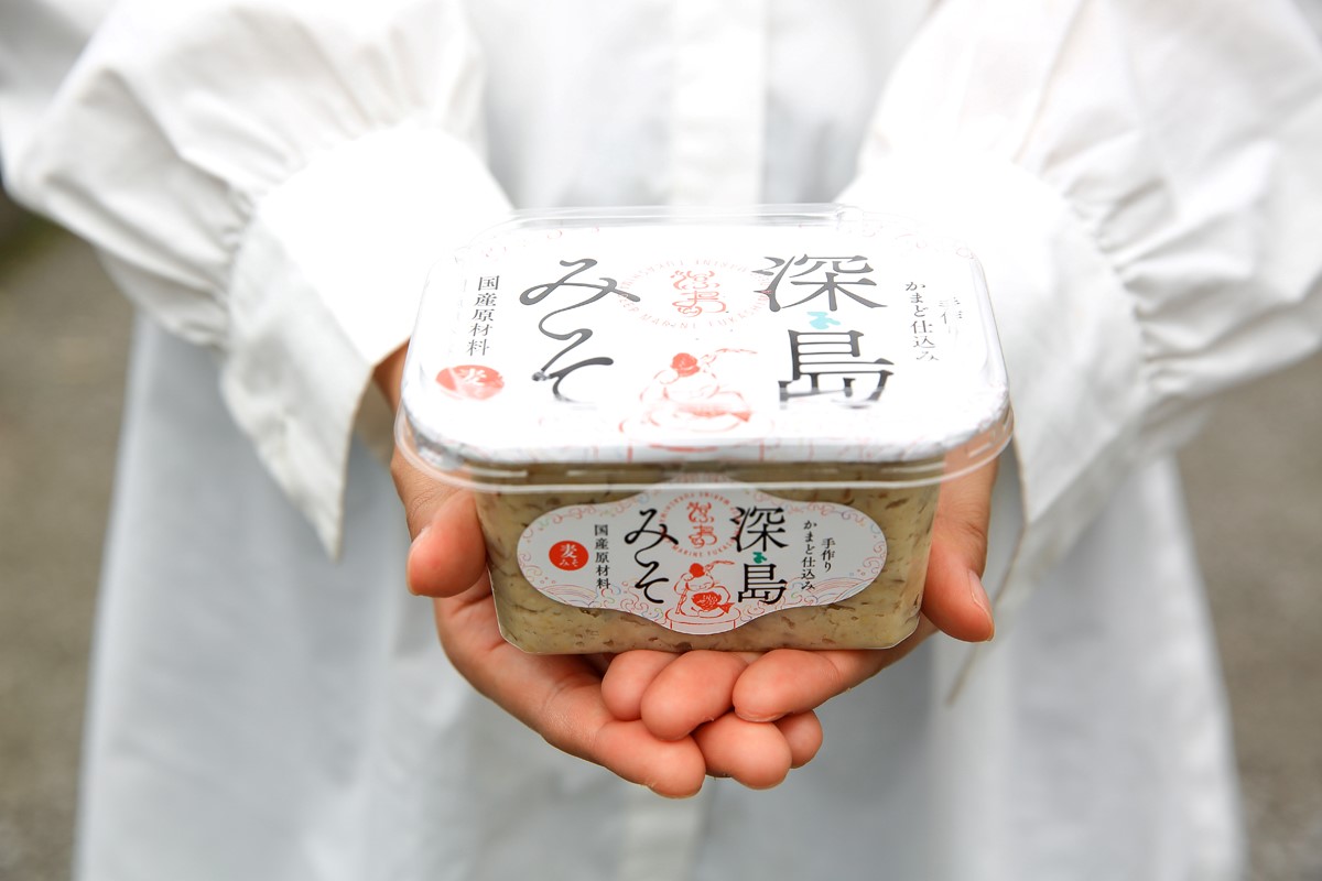 「深島みそ」280g540円（写真は690g980円）はおみやげに喜ばれそう♪