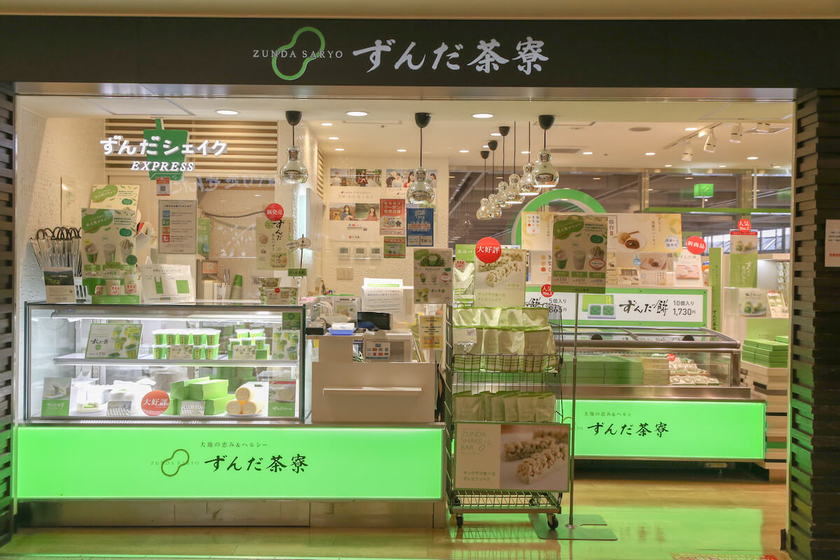 保存版 仙台に来たらマスト ずんだシェイク 特集 るるぶ More