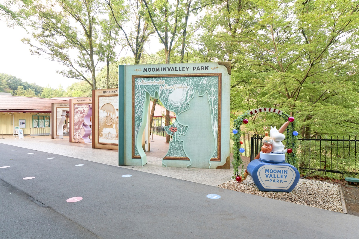 ムーミンバレーパーク