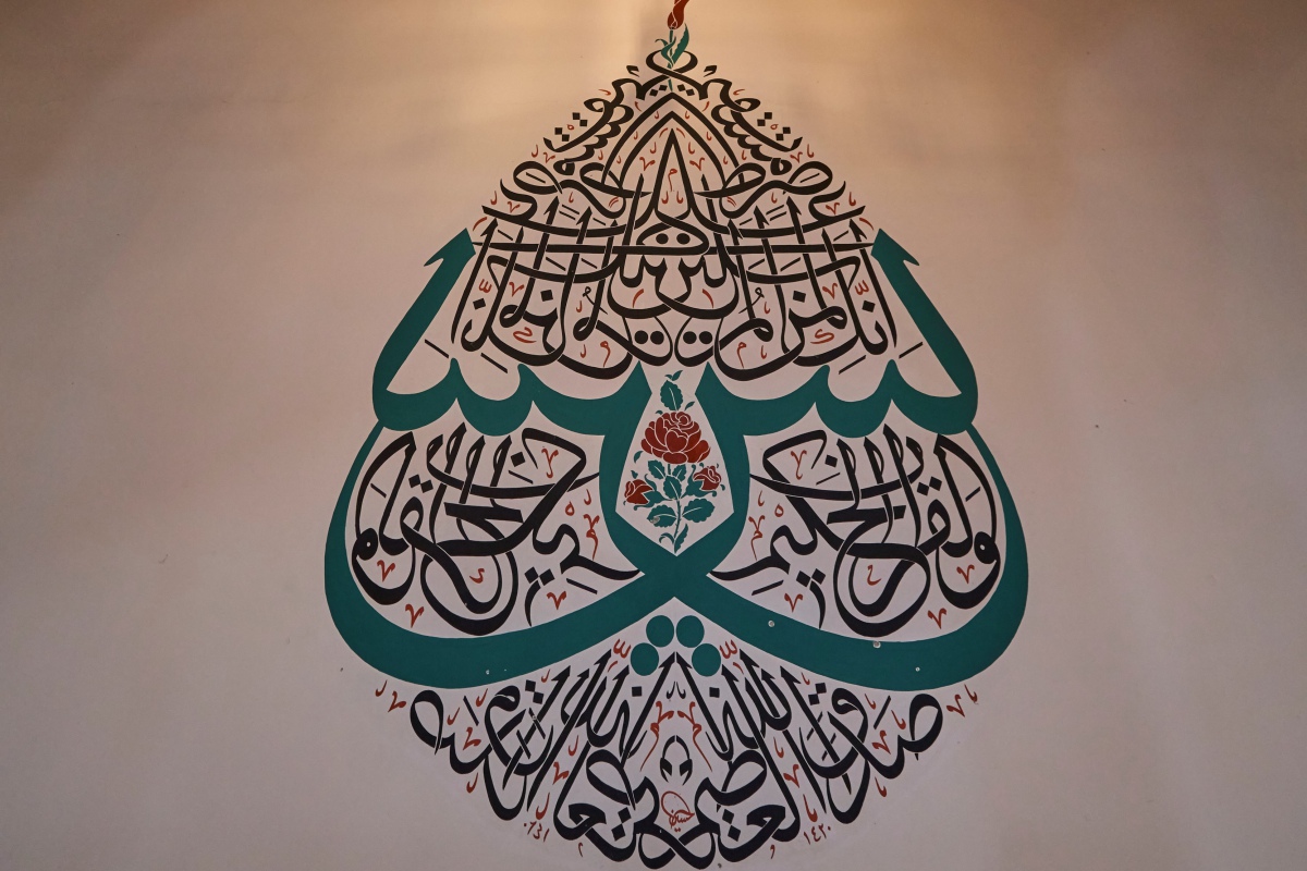 東京ジャーミイ