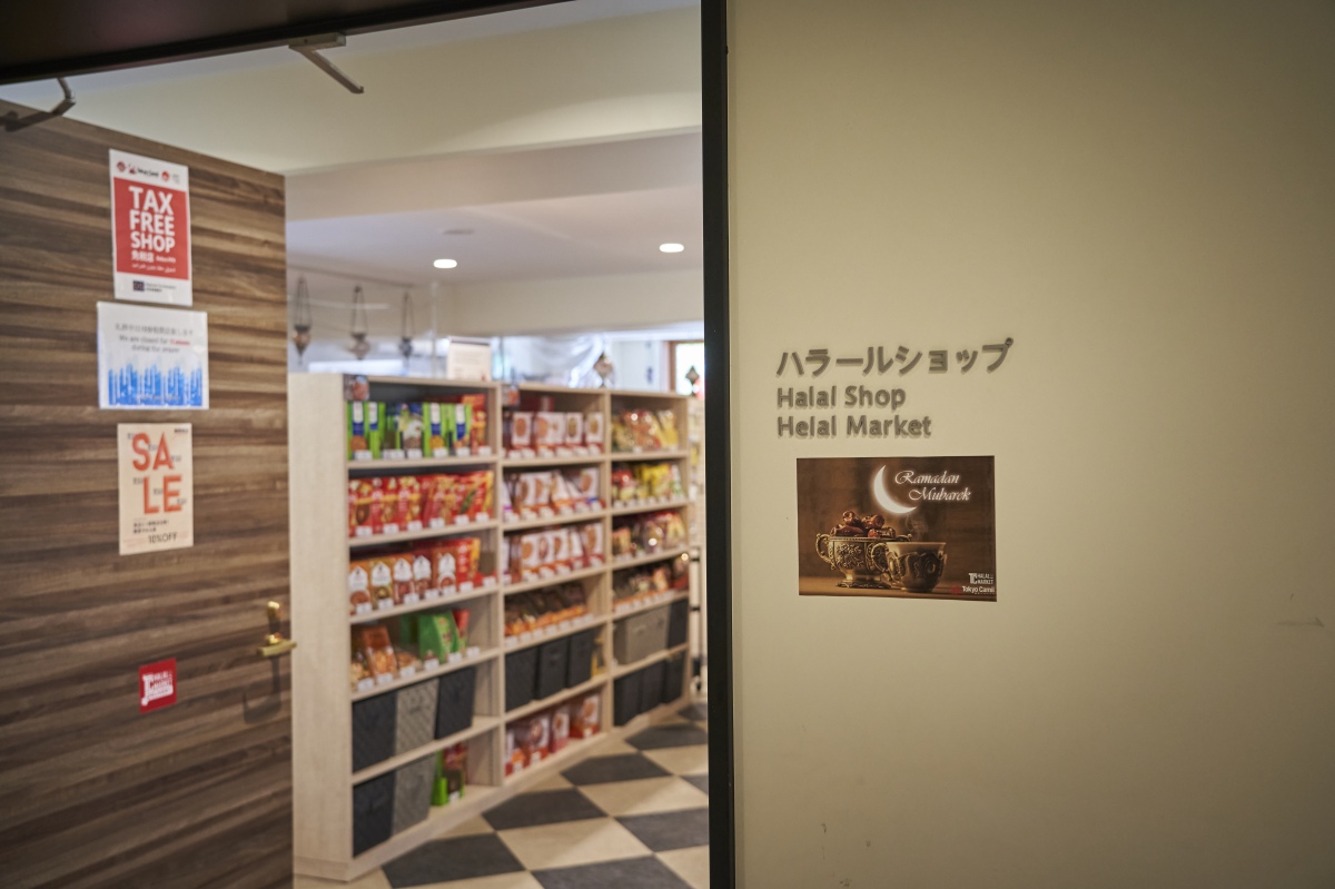 トルコ文化センター