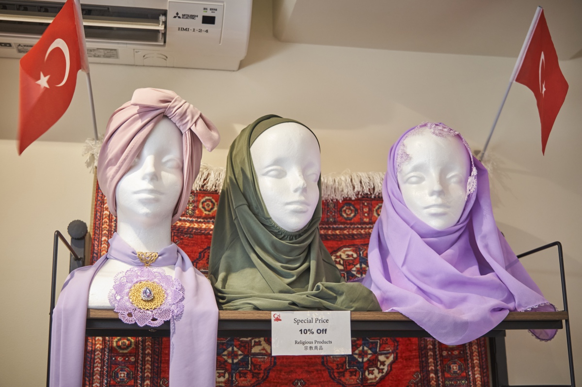 トルコ文化センター