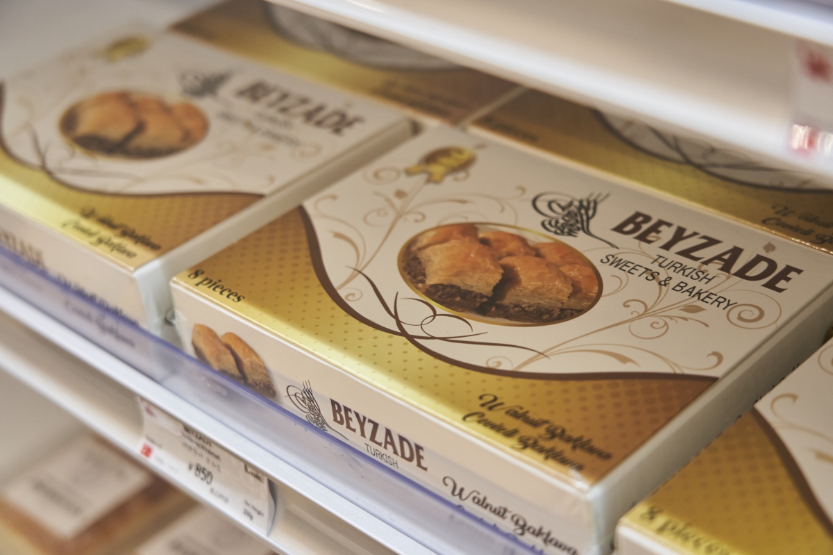 トルコ文化センター