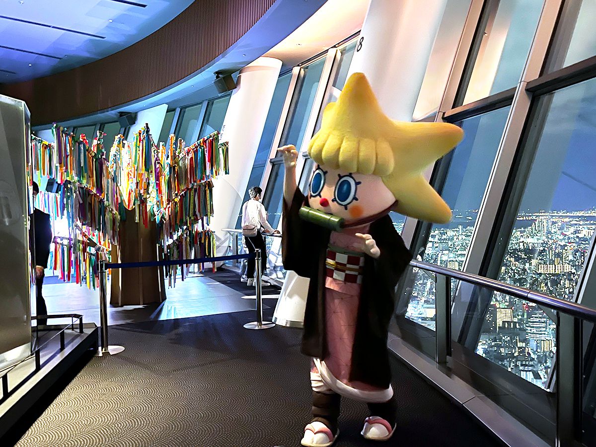 東京スカイツリー（R）とアニメ「鬼滅の刃」のコラボイベント
