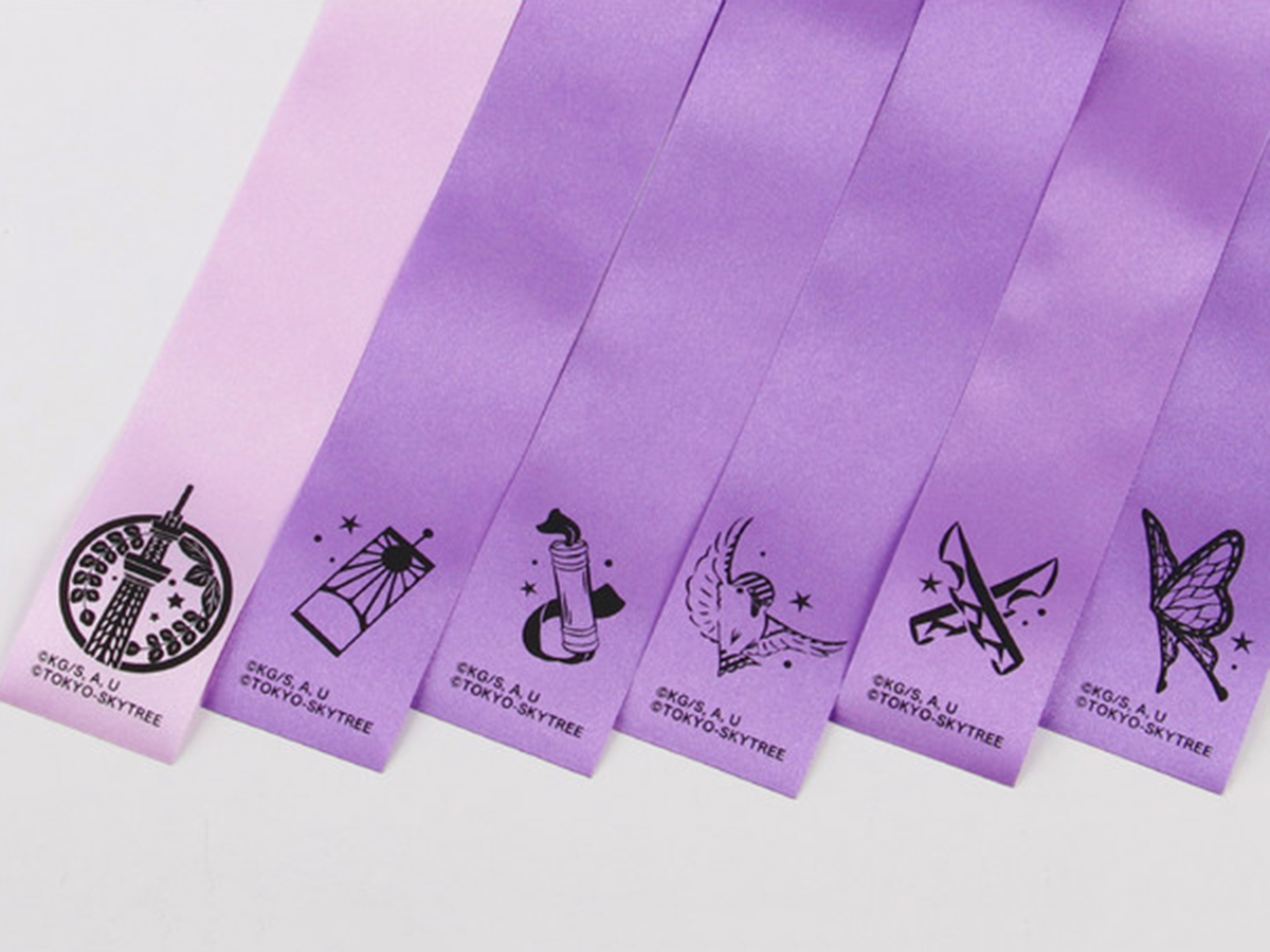 藤色の限定リボン