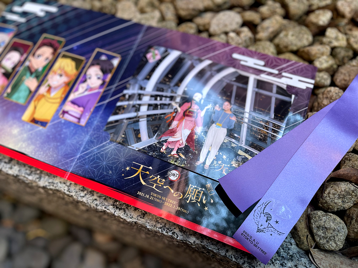 オリジナル台紙に入れてもらったフォトと、藤色のリボン