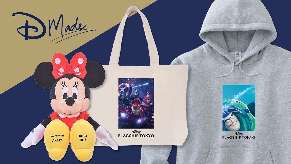 © Disney © Disney/Pixar © 2021 MARVEL